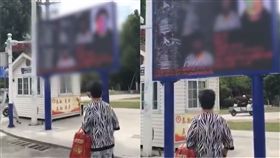 （圖／翻攝自梨視頻）中國,安徽,電眼,監控,人臉辨識