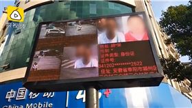 （圖／翻攝自梨視頻）中國,安徽,電眼,監控,人臉辨識