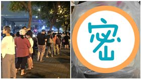 板橋,蘿蔔糕,排隊／我是板橋人、蘿蔔糕小老闆