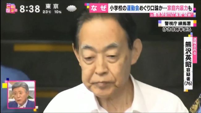 憂啃老兒成殺人魔　日前高官大義滅親