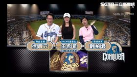 MeMe直播,通靈少女,劉柏君,上映,棒球