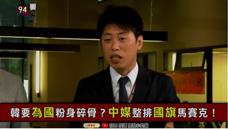 韓國瑜懂外交？他酸：一點尊重都沒有