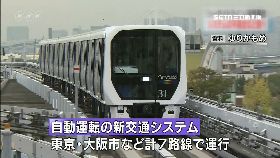 文 日車撞月台1700
