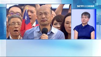吳子嘉不爆了?黃光芹:韓國瑜求停手