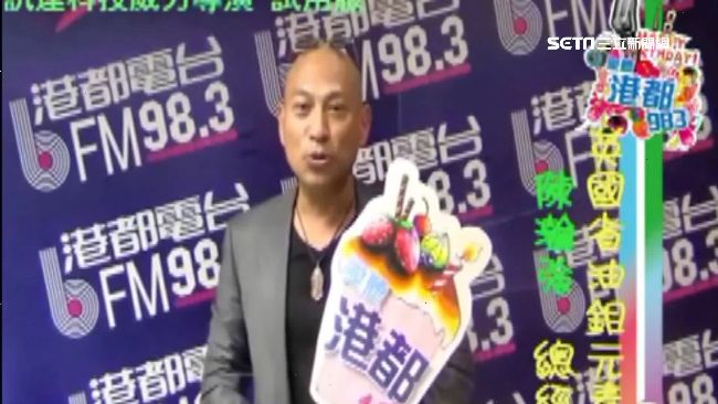 賣山寨機油吸金　廣播人贓款藏警局