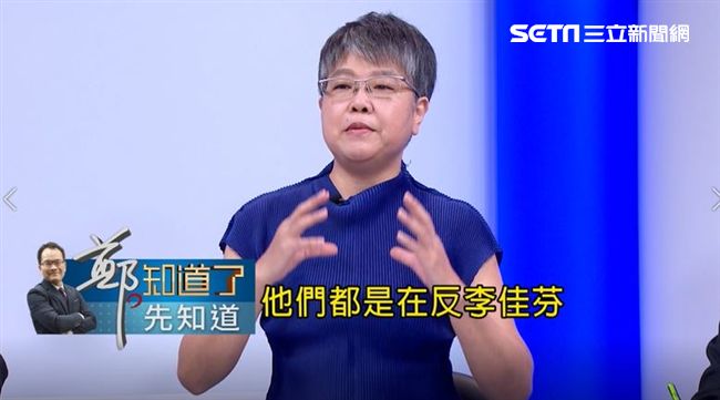 韓婚外情曝光？黃光芹：為鬥倒李佳芬