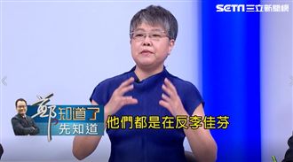 韓婚外情曝光?黃光芹:為鬥倒李佳芬