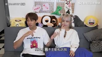 回憶相戀過程　尼克曝：幸好妳私訊我