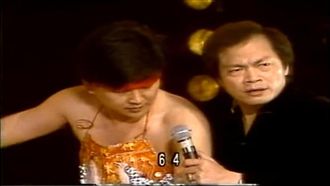 賀一航神算？報4字明牌驚現恐佈巧合