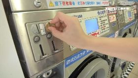 自助洗衣精18001