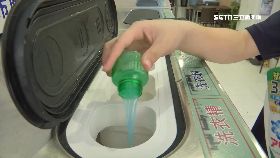 自助洗衣精18001