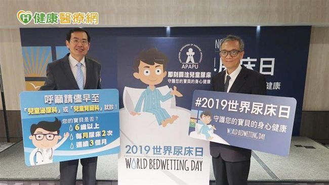 孩子不敢外宿！　學齡童尿床困擾該治