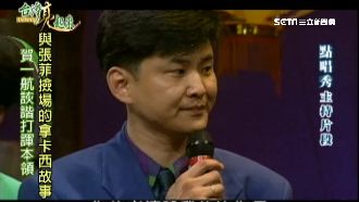 綜藝頑童賀一航　縱橫演藝圈30餘年