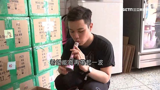 靠這煉金！麥克風少年蘇友謙身價破億
