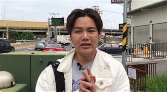 麥克風少年吸毒爆哭：我不是完美的人