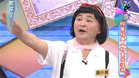 賀一航（圖／YouTube）