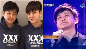 賀一航 曾治豪 超級星光大道 (圖/臉書 YT)