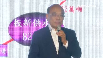 解決竹科水荒！蘇貞昌前瞻加碼10億