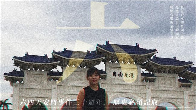 黃捷酸中國式民主「你是民、我是主」