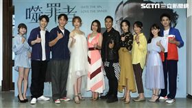 《噬罪者》全體演員許孟甯、隆屒翰、曹晏豪、蔡淑臻、夏于喬、莊凱勛、林子熙、應采靈、蔡瑞雪、顏毓麟。（圖／記者邱榮吉攝影）