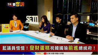 郭韓鬥誰能勝出?他:一個扒糞過程