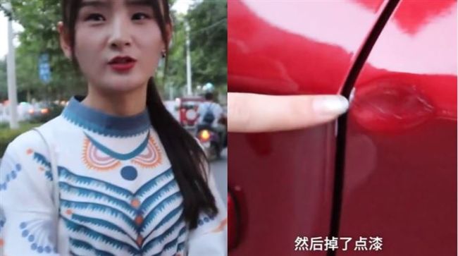 她將車門撞出洞！車主不索賠原因超暖