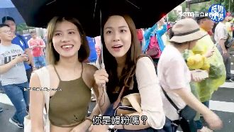 挺柯正妹亂入韓造勢　小編自爆也參加