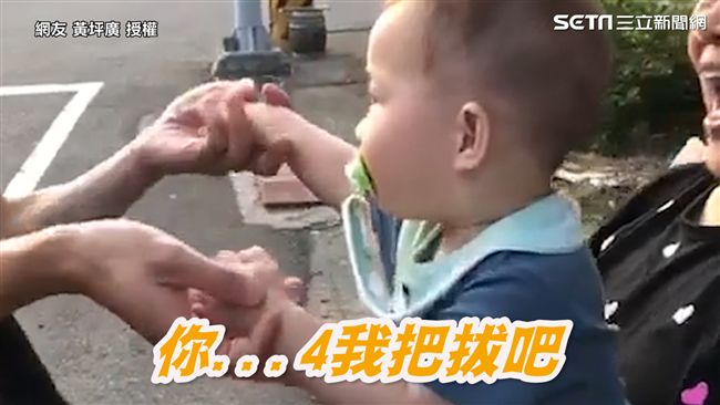 萌娃皺眉認不出爸　下秒伸手要叔叔抱