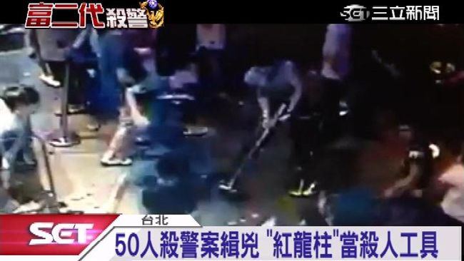 夜店殺警案　首批發監僅2人報到