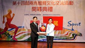 兩馬體育文化交流活動開幕（1）2019第14屆兩馬體育文化交流活動31日在馬祖舉行開幕典禮，連江縣長劉增應（左）與中國大陸福建省福州市馬尾區代表互贈紀念品。（連江縣政府提供）中央社　108年5月31日