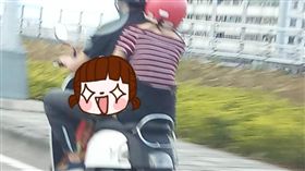 （圖／翻攝自職業聯結車 大貨車 大客車 拉拉隊 運輸業 照片影片資訊分享團）機車,情侶,雙載,神姿勢