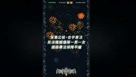 翻攝蘇貞昌臉書