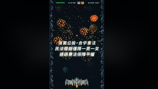 政院電玩風宣傳政績影片　網給滿級分