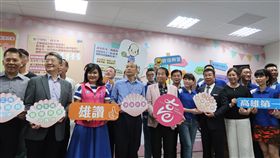 高雄鳳山珍珠小棧啟動　助小媽媽一臂之力高雄市政府推動「珍珠計畫」，旨在協助未成年小媽媽，並於鳳山區設立「珍珠小棧」，3日正式啟動，市長韓國瑜（前左4）出席見證。中央社記者王淑芬攝　108年6月3日