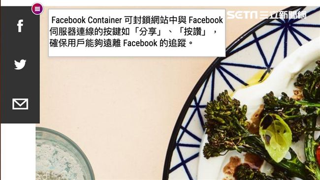 隱私安全！火狐預設強化追蹤保護功能