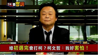 獨/會是她?王世堅爆柯市長備胎人選