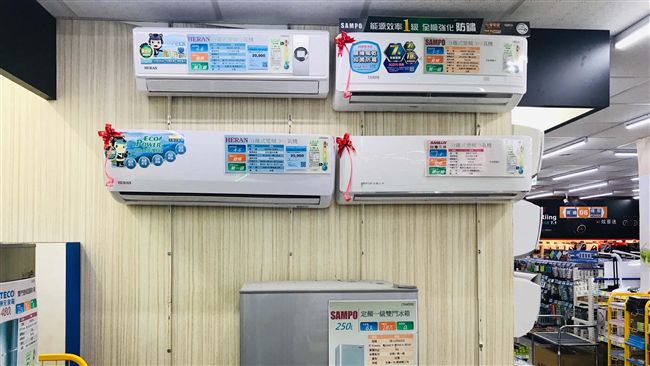 基隆冷氣冰箱換新補助額滿　暫停收件