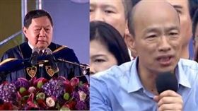 徐旭東 韓國瑜 翻攝自元智大學YT／三立直播畫面