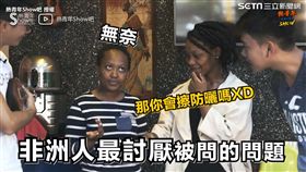 ▲遇到這種問題常常覺得很無奈（圖／熱青年Show吧 授權）