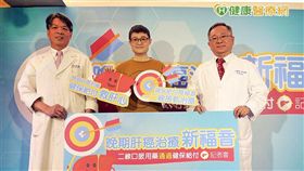 台灣肝癌醫學會秘書長林成俊醫師與台灣消化系外科醫學會理事長李金德醫師表示，二線口服用藥通過健保將大幅降低病友經濟負擔。