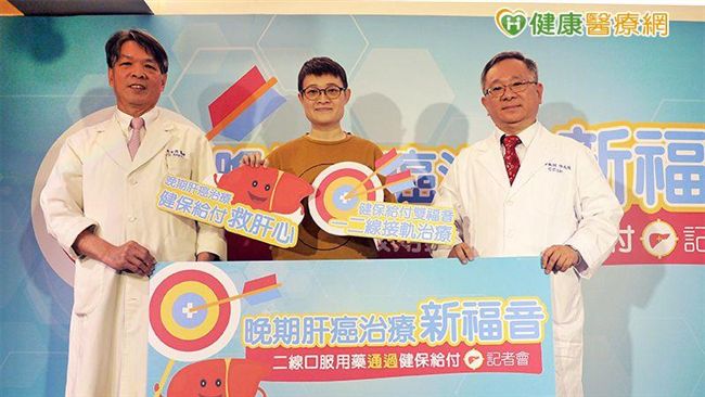 晚期肝癌治療新福音！　二線標靶用藥