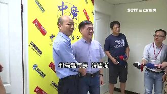 「韓郝」密會！傳喬500萬保證金