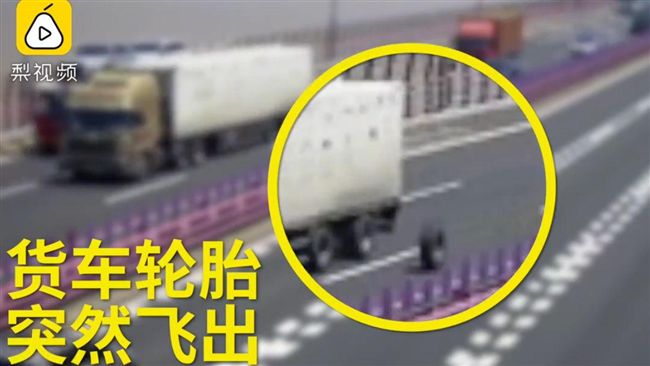 貨車2輪飛了　副駕駛跳車用肉身攔截