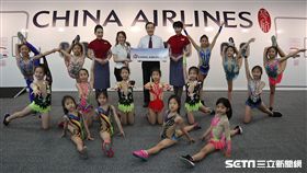 華航,桃園市龍潭區雙龍國小韻律體操隊,贊助,機票,／華航提供