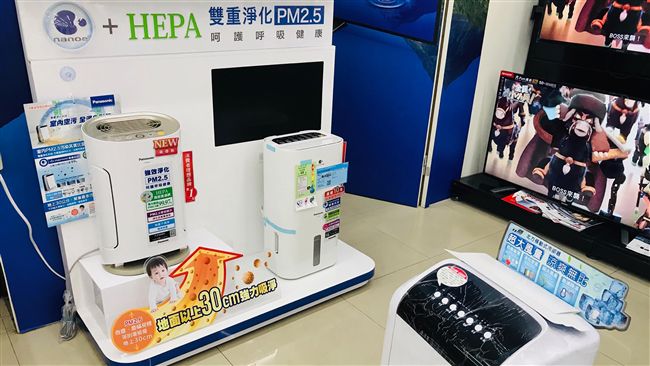 基隆家電補助7月撥款　9月推第2波