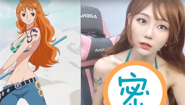 她化身娜美！火辣身材還原度100%