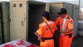 嘉義,海巡,肉粽,非洲豬瘟,瘟豬,肉品。翻攝畫面