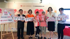 瓦城基金會,孝順,