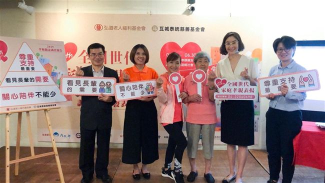 什麼是孝順？吳丹鳳執行長分享新觀念