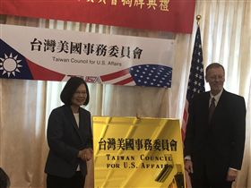 蔡英文,台灣美國事務委員會, 記者陳冠穎攝影